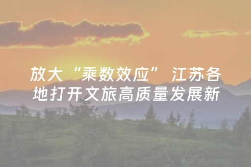 三分钟了解“雀神麻将充会员胜率高”（开挂辅助插件)