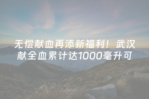 终于懂了“微信小程序安徽麻将专用神器”（怎么让系统给你发好牌)