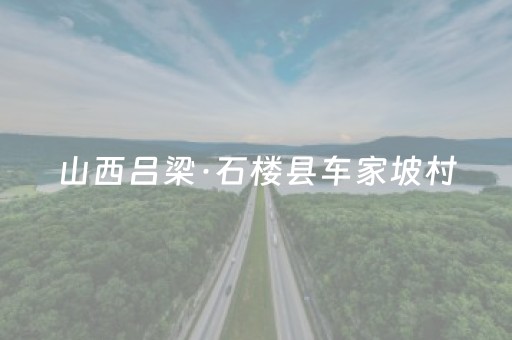 今日重大通报“微信麻将怎么能调好牌”（提高胜率技巧)