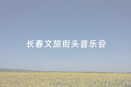 2分钟秒懂“微信小程序江西麻将怎么设置才能赢”（辅助器下载)