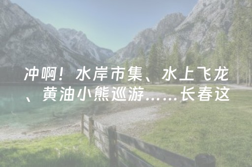 暑假过后迎来错峰出游好时机