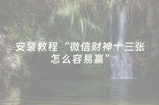 今日重大通报“微信小程序卡五星辅助器”（插件可信吗)