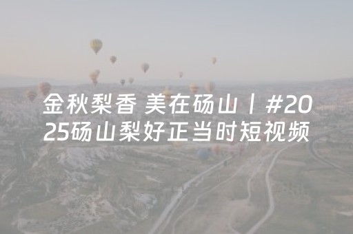 给大家科普一下“微小程序麻将助赢神器”（提高胜率技巧)