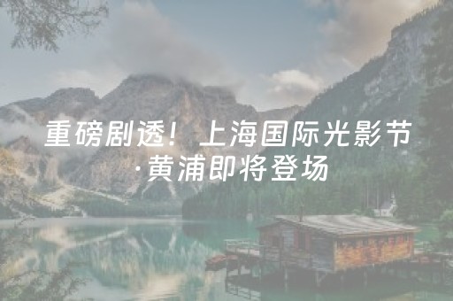必看盘点揭秘“雀神广东麻将挂的骗局”（万能开挂神器)