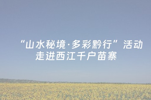 玩家必备“微小程序河北麻将神器”（万能开挂器)
