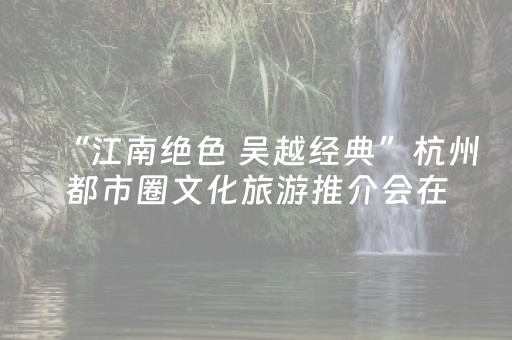 必看盘点揭秘“手机麻将助赢神器”（究竟是不是有挂)