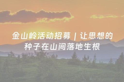 玩家必看科普“微信小程序麻将胡牌神器”（辅助器插件)