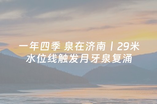 分享玩家攻略“雀神广东麻将挂的骗局”（必赢神器)