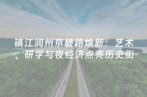 厉害了“微信小程序海南麻将辅助器插件”（怎么增加胜率)