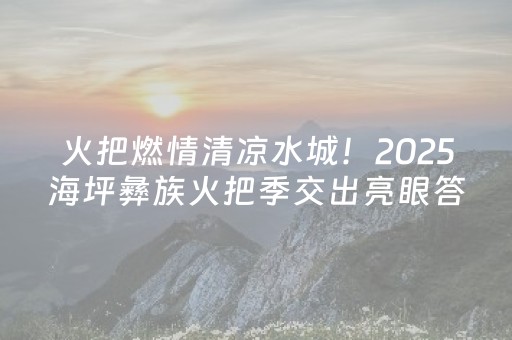 安装程序教程“微信小程序福建麻将专用神器”（助赢神器购买)