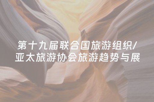 盘点十款“微信财神十三张是不是有挂”（神器通用版)