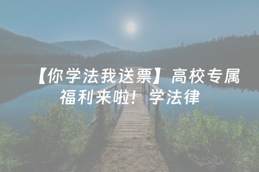 玩家必备“微信小程序福建麻将提高胜率”（有没有猫腻)