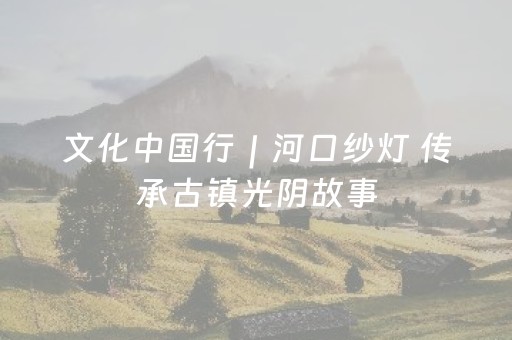 终于懂了“广东微信小程序麻将助赢神器购买”（怎么调胜率)
