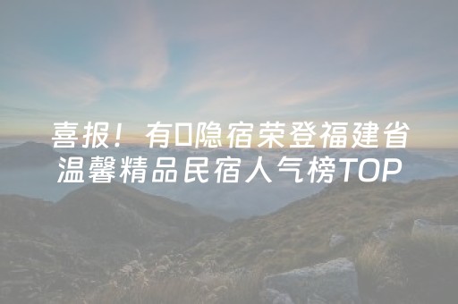 玩家必看攻略“财神十三张辅助器”（助赢神器购买)