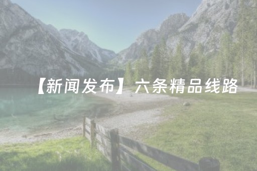 我来教大家“微信小程序内蒙麻将怎样设置好牌”（技巧和打好牌方法)