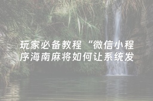 一图打卡｜打开南沙的N种方式！走进20公里黄金海岸线八景长卷