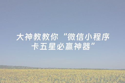 国庆中秋十“泉”十美文旅消费季 泉州千场文旅活动迎八方来客
