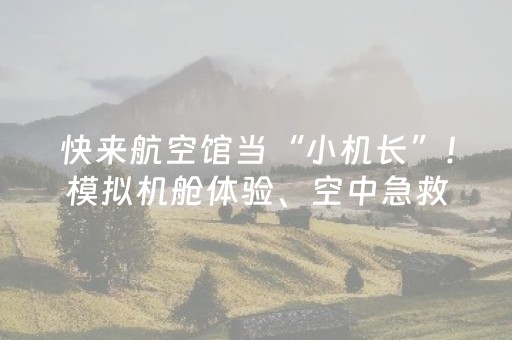 @太原人 秋日自驾游 安全记心间