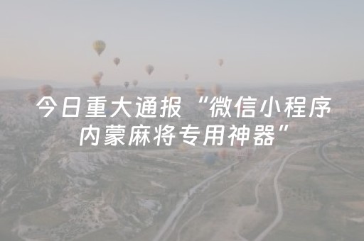 旺苍县文旅康养如何破题：让绿水青山“说话”，让文化基因"生金"