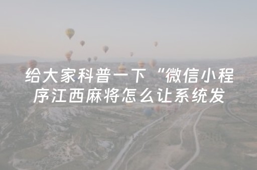暂停开放！淄博一博物馆发布闭展公告
