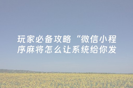 未经批准，禁止擅自进入海南这一区域开展户外活动