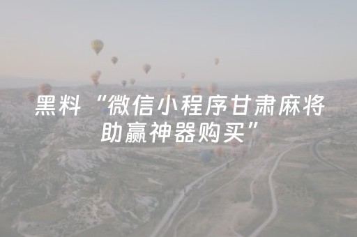 聚焦第九届河北省旅游产业发展大会｜河北文化和旅游投融资对接活动在邢台市举办 167个文旅项目组团招商