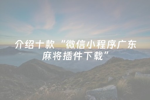 骑行太行赏秋景 多条线路展魅力