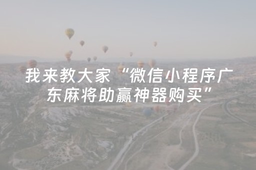 长春净月高新区航展福利重磅来袭！