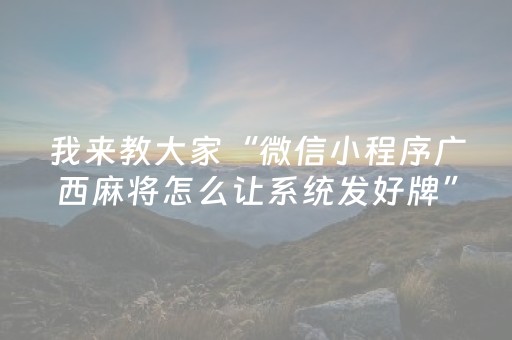 五花山色至 秋日胜春朝