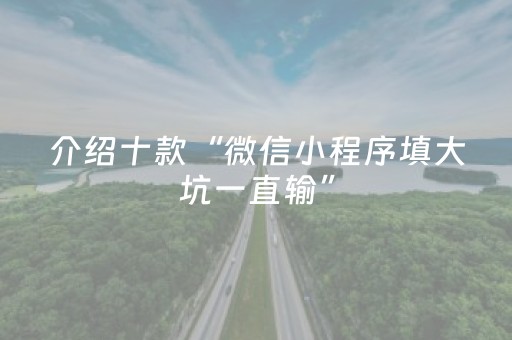 邢台：“全链条”护航省旅发大会成功举办