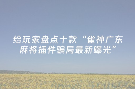 永年区委主要领导主持召开文旅工作专题调度会