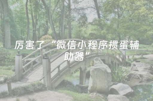 楼顶漏水！临沂一场馆闭馆！