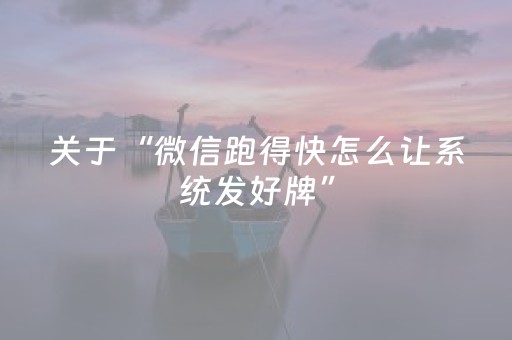 滚动｜刚刚！台风“米娜”在汕尾沿海登陆