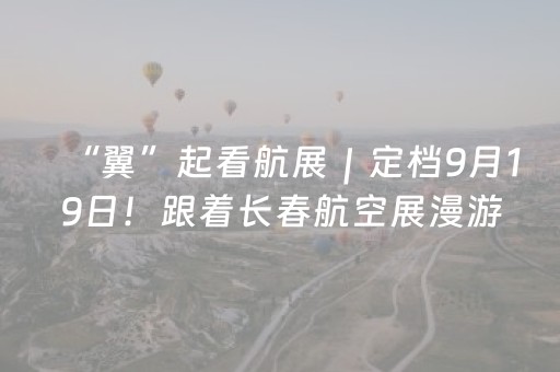 2025长江文化艺术季在武汉开幕