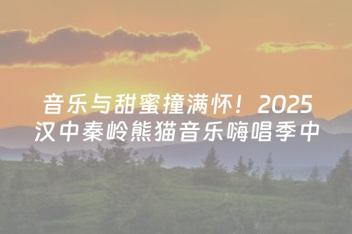 厦门亮相世界旅游城市联合会资源推介大会