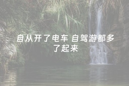 奋进的中国·河北篇丨太行山下的宝藏小城！在保定涞源 一站式玩转山水人文