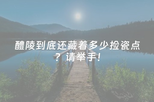 中秋国庆出行，“请3休12”流行