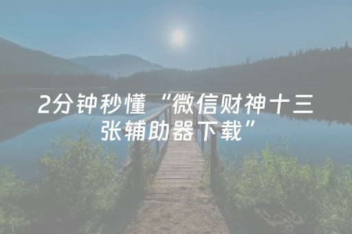 博兴啤酒节盛大开幕