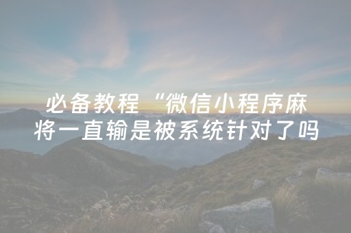 白鹤梁：长江水底的千年活态史书｜Z世代·上封面