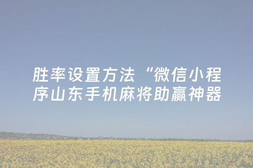 多元玩法“来苏州，过好吃的秋天”！苏州邀你共赴秋日盛宴