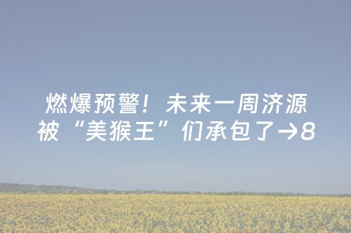 砥砺奋进七十载 天山南北谱华章丨夯土旧巷蝶变记