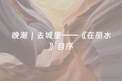 文旅部通报暗访情况，多个景区和旅行社被点名