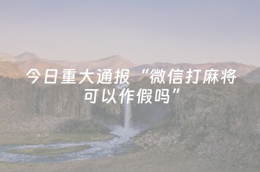 文旅融合新场景 产业赋能新太行——河北特色市集亮相第九届省旅发大会