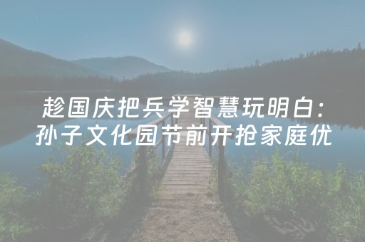 国庆假期云南文旅订单量增速94%