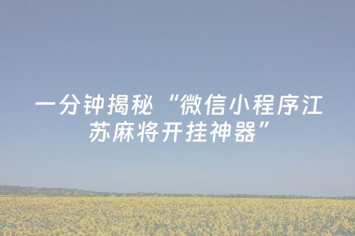 致怀化全市旅游经营者、旅游从业人员的一封信