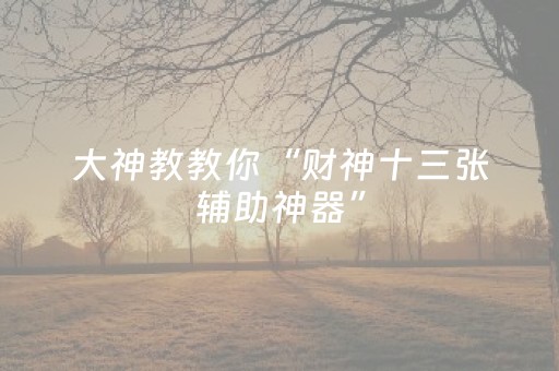国庆八天乐 快乐不重样