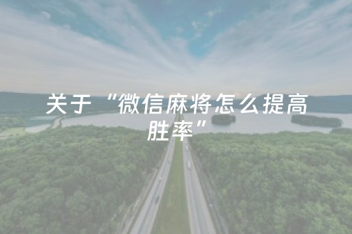 观海快评 | ​户外探险，不是盲目涉险