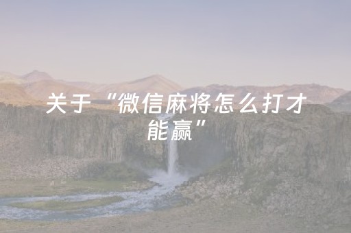 【时代风口】科创游打造文旅融合新场景