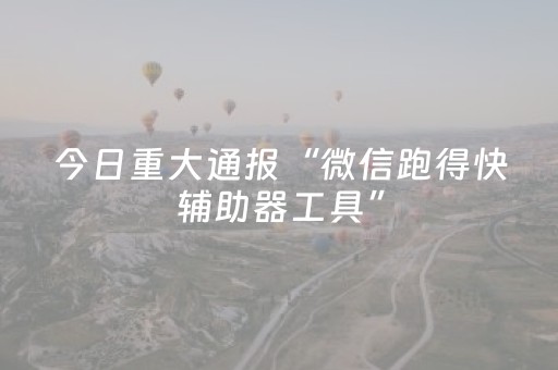 “桦加沙”将登陆广东，在线旅游平台启动免费退改等应急保障