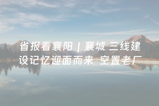 “精彩文博 丝路回响”系列述评之二|回眸第二届敦煌文博会的范式创生